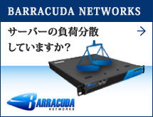 BARRACUDA NETWORKS